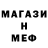 Метадон кристалл John Woodgate