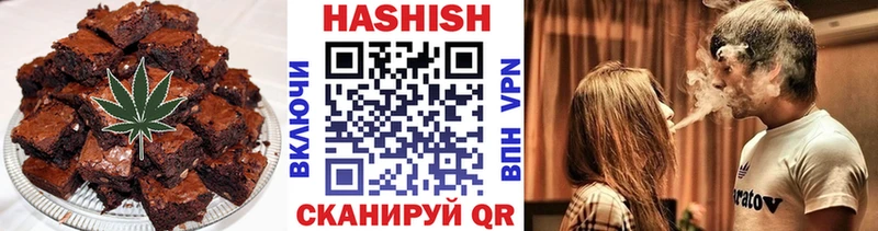 Печенье с ТГК марихуана Ульяновск
