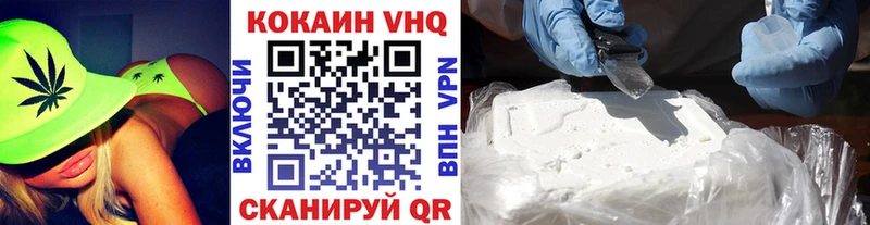 мориарти состав  Ульяновск  КОКАИН Перу  что такое  