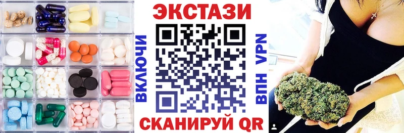 цены наркотик Ульяновск блэк спрут tor ЭКСТАЗИ 99%