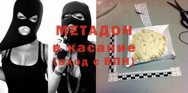 меф Наволоки