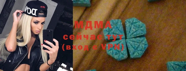 мяу мяу кристалл Надым