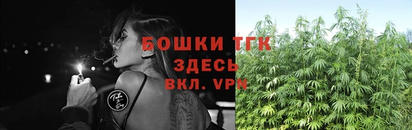 дистиллят марихуана Балабаново
