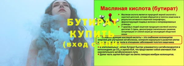 МДПВ Балахна