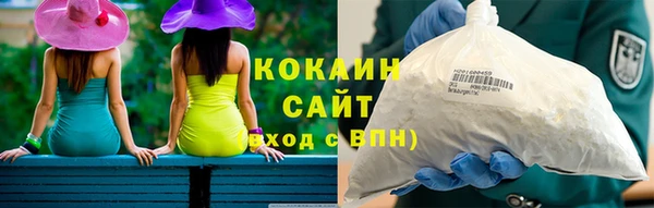 дистиллят марихуана Балабаново