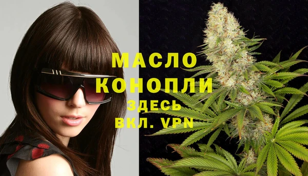 дистиллят марихуана Балабаново