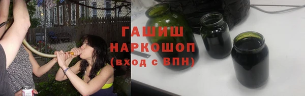 мяу мяу кристалл Надым