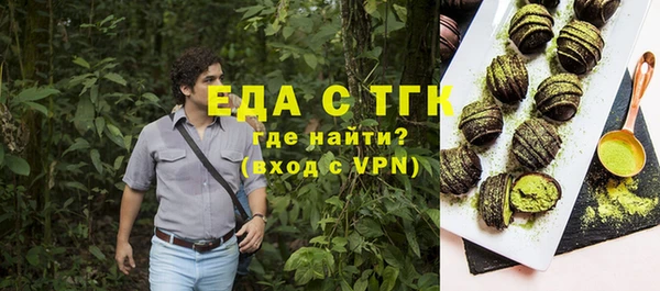 дистиллят марихуана Балабаново