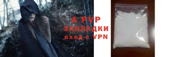 МДПВ Балахна