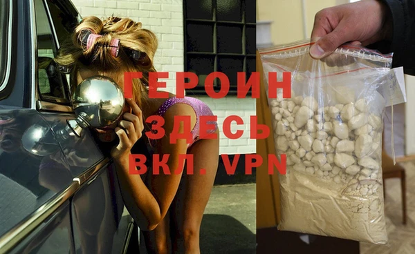 дистиллят марихуана Балабаново