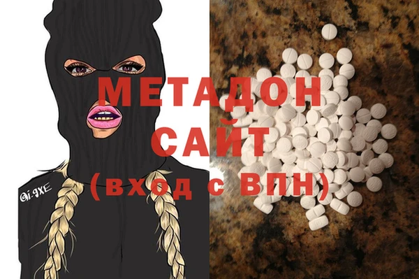 дистиллят марихуана Балабаново