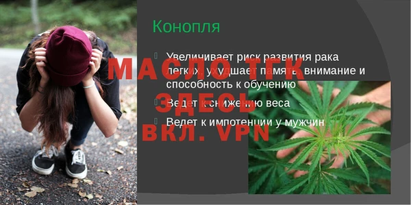 МДПВ Балахна