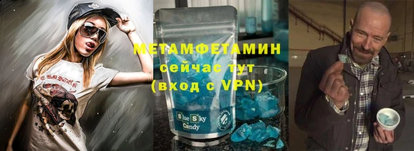 дистиллят марихуана Балабаново