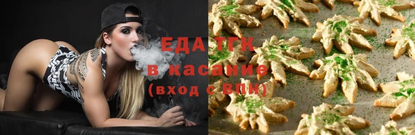 дистиллят марихуана Балабаново