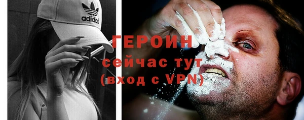 мет Навашино
