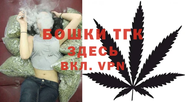 дистиллят марихуана Балабаново