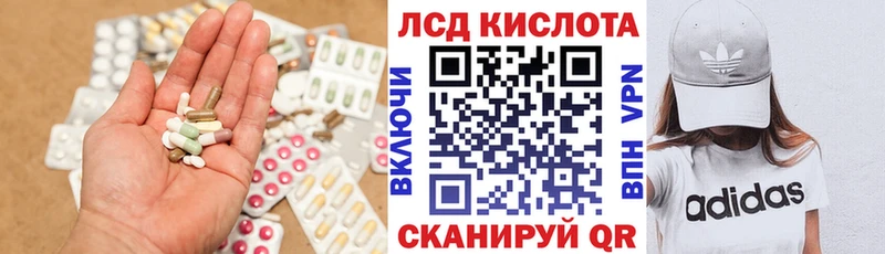 Лсд 25 экстази ecstasy  ОМГ ОМГ рабочий сайт  Ульяновск 