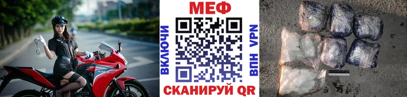 Мефедрон мяу мяу  mega зеркало  Ульяновск 