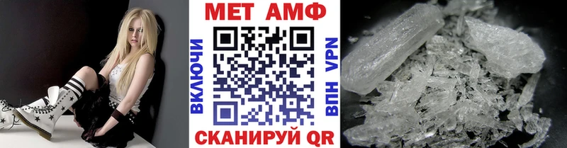hydra tor  Ульяновск  маркетплейс телеграм  Первитин кристалл 