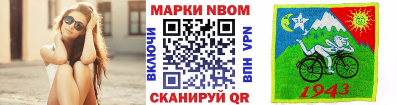 кракен ССЫЛКА  Ульяновск  Марки NBOMe 1,5мг  наркошоп 
