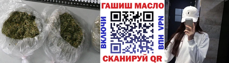 mega онион Ульяновск ТГК гашишное масло